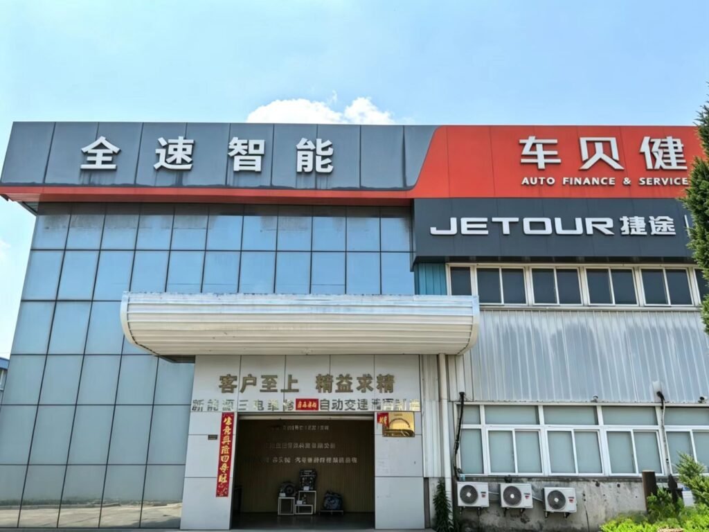 门头
